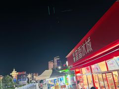 -日照世帆赛基地