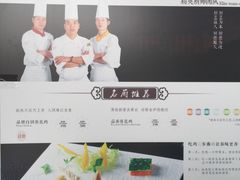 -广州花之恋城堡酒店