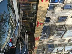 -掌上鲜(南顺城街店)