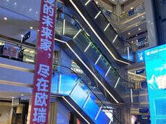 -居然之家家居生活MALL(丽泽店)