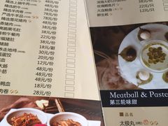 菜单-捞王锅物料理(上海世茂广场店)