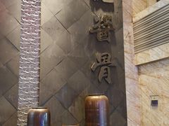 -吴记酱骨炖菜馆(西大直街店)