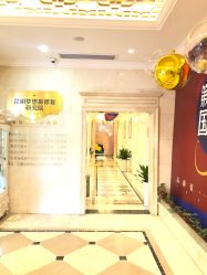 点击看大图 -昆明梦想医疗美容医院