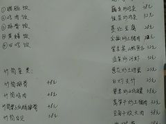 菜单-香竹农庄•传统竹筒饭(十年店)