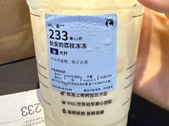 -瑞幸咖啡(深业中心大厦店)