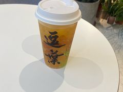 -逗葉茶事·新中式茶饮(创始店)