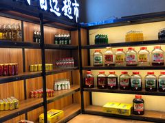 -五彩凉山自助西昌烧烤(柳翠路店)