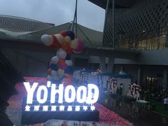 -东浩兰生上海世博展览馆