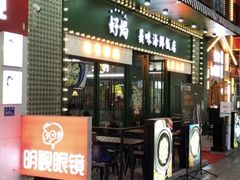 -万达广场(厦门湖里店)