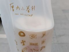 -厝内小眷村(西单大悦城店)
