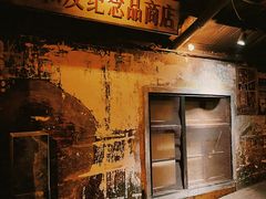 -长沙文和友(海信广场店)