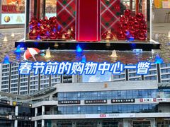 -浦江城市生活广场(江月路店)