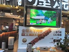 -木屋烧烤(白石洲店)