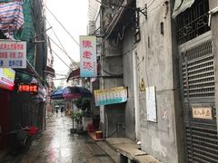 -陈老添美食店(宝华路店)