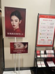 点击看大图 -上海玫瑰医疗美容医院