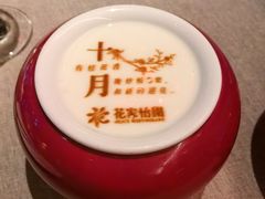 -花家怡园(四合院总店)