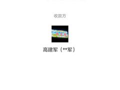 -内蒙古海拉尔烤羊腿·烤全羊·烧烤