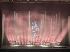 -保利剧院(保利大厦店)