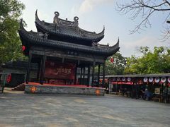 -中山詹园