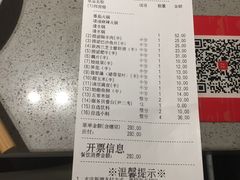 -海底捞火锅(奥山世纪城店)