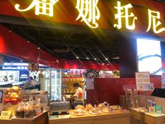 -潘娜托尼发酵蛋糕面包(亦庄山姆店)