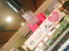 -AEON永旺(东方宝泰店)