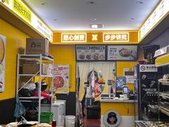 -小谷姐姐麻辣拌·麻辣烫(潞河店)