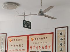 -秦豫肉夹馍(骡马市总店)