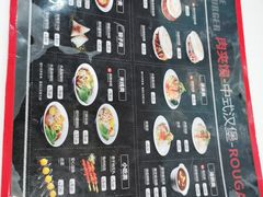 -潼关村肉夹馍(文艺路店)
