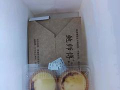 -鲍师傅糕点(春熙路店)