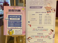 -陈露国际冰上中心(天津嘉里汇店)