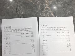 -CoCo都可(东城国贸店)