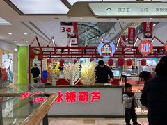 -万达广场(泰州海陵店)