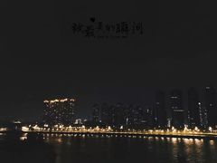 -南京眼步行桥