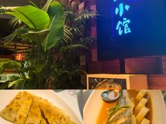 -荣小馆(安达仕店)