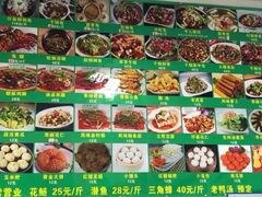 -夫妻蘸水兔(夹江店)