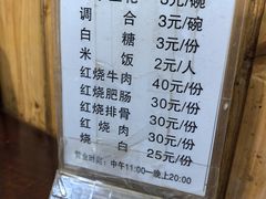 -梯坎豆花
