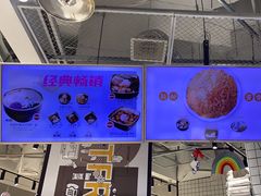 -鲜芋仙(南开大悦城店)