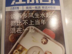 -新辣道鱼火锅(领展购物广场·中关村店)