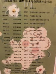 -馨月汇·一悦馨香月子中心(前滩店)