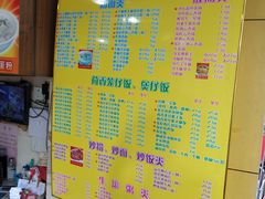 菜单-明兴正宗潮州五彩鱼蛋粉面(中山六路店)