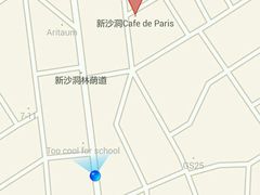 -Cafe de Paris(林荫路店)