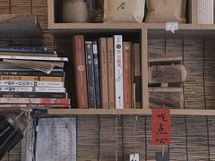 -悟饮门市景店
