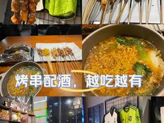 -京狮炙燥·精酿烧烤(首经贸店)