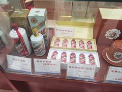 -中国酒文化城