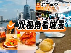 -和苑酒家·一线江景(星寰店)
