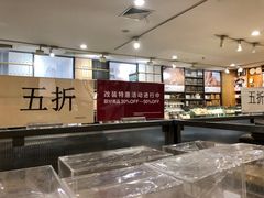 -MUJI无印良品(茂业天地店)