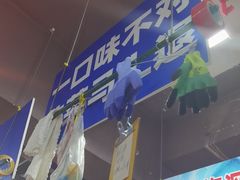 -喝丢一只鞋海鲜烧烤·海肠捞饭(文体街店)