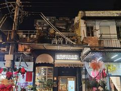 -溪岸路花鸟市场