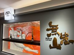 -金鸡湖景区